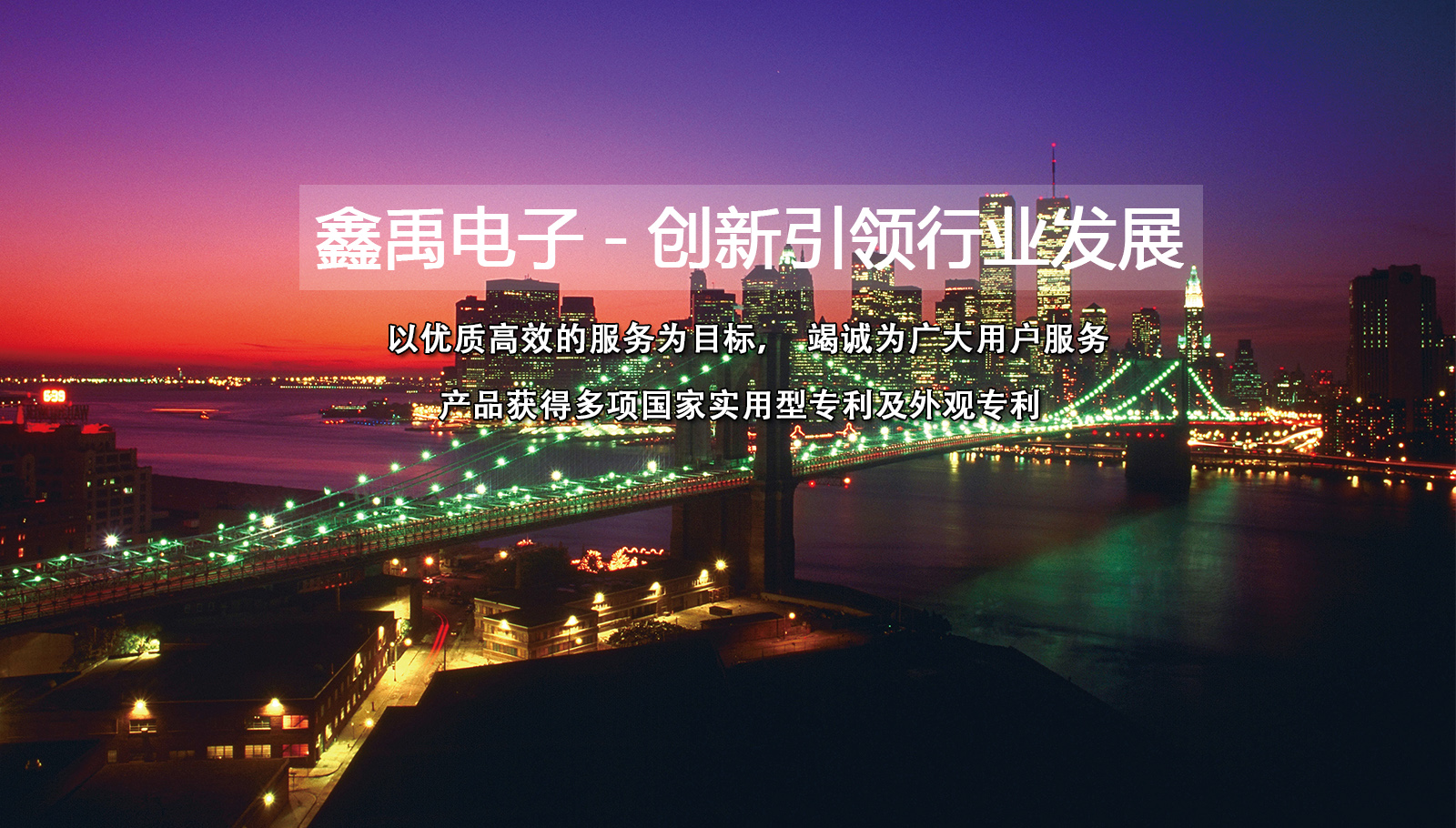 美女伊人欧美福州led灯具
